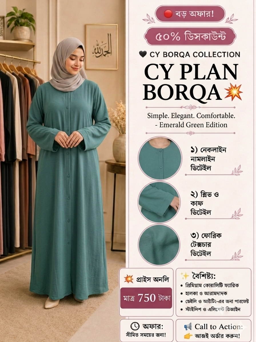 CY Plan Borka